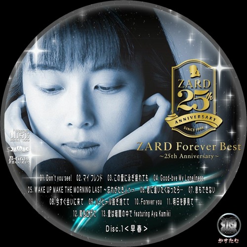 Stream Zard Single Collection 20Th Anniversary Rar by Sahkirromikd