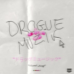 SNOWFLAKE SACRIFICE #2