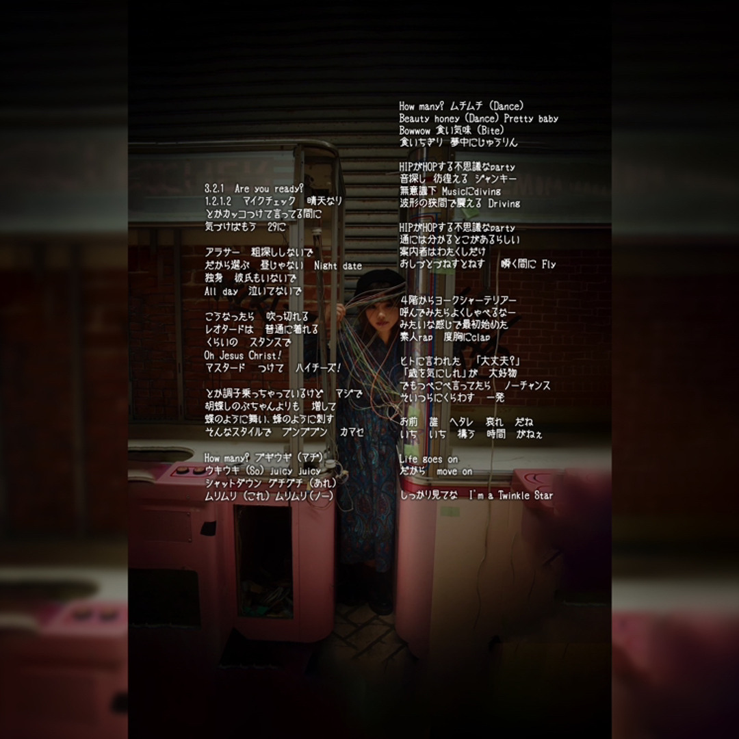 Listen to How Many Boogie remix by おしづNESS in hip-hop playlist