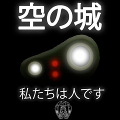 Absurd_OBN - Soranoshiro