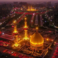 Ali (a.s) Ki Laash Pe Ronay Ko Fatima (s.a) Aaein  --  Dasta e Imamia  --  2023