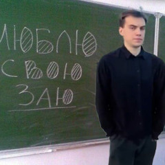 валюта