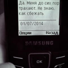 #игрок.mp3