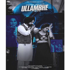 Ullambhe (feat. Gurlej Akhtar)