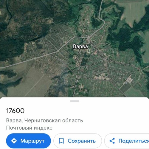 V.R.C. - Північ