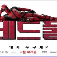 𝗪𝗮𝘁𝗰𝗵!! Deadpool (2016) (FullMovie) Mp4 OnlineTv