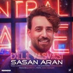 Sasan Aran - Dele Vasvasi                     ساسان آران - دل وسواسی.mp3