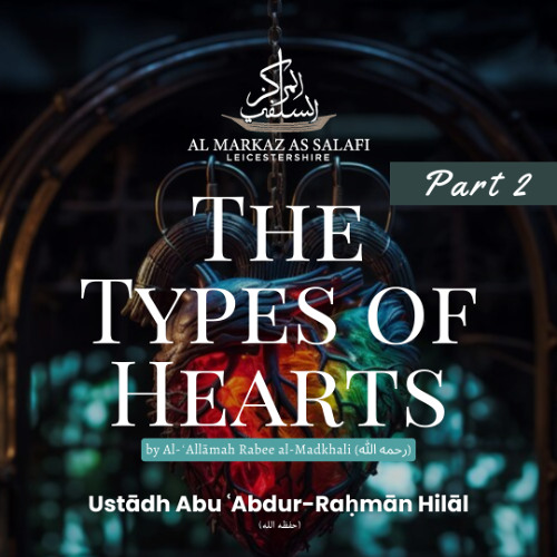 PART 2 | The Types of Hearts - by Allāmah Rabee al-Madkhali (رحمه الله) - Ustādh Abu ʿAbdur-Raḥmān Hilāl (حفظه الله)