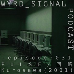 episode - 031_PULSE/回路 Kiyoshi Kurosawa (2001)