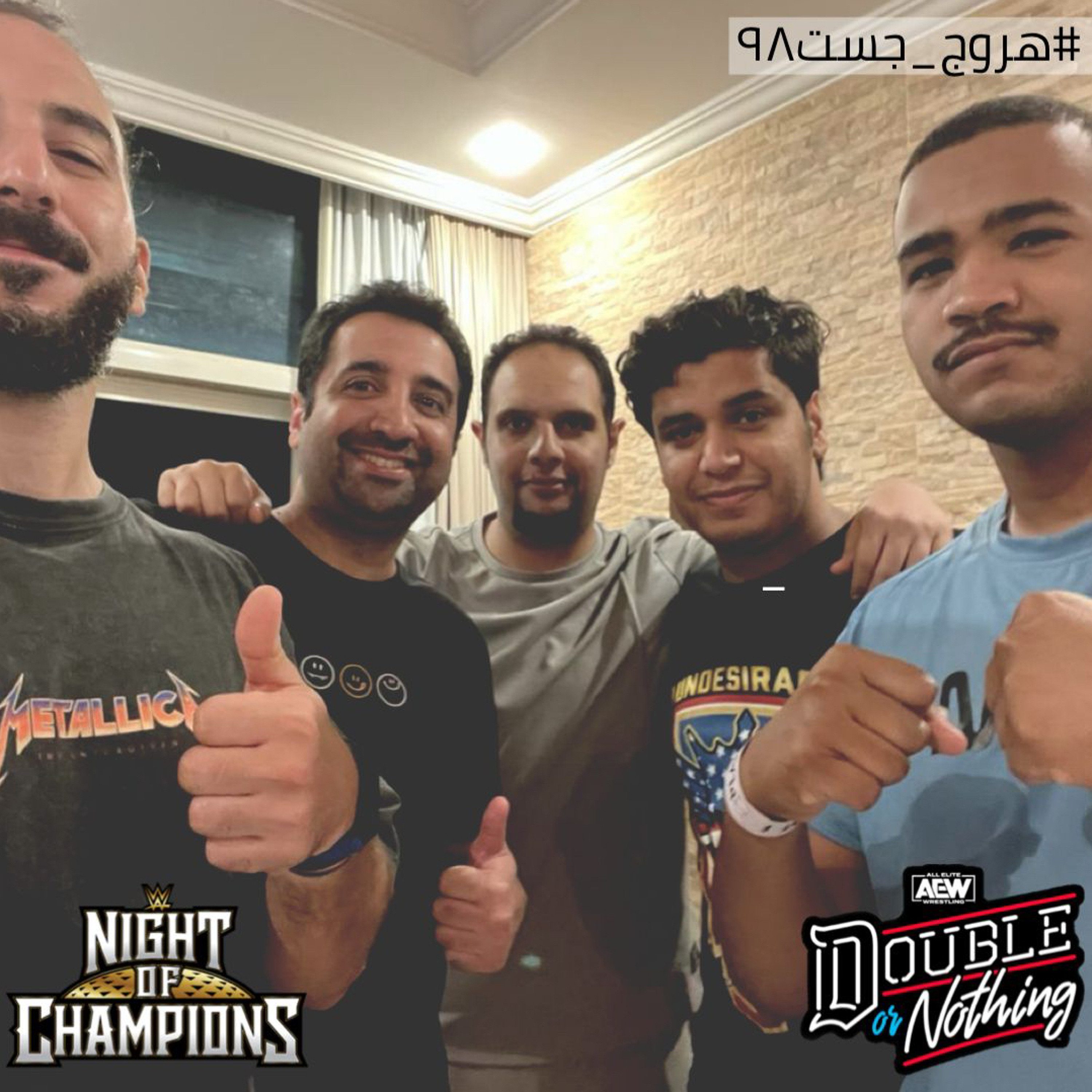 هروج جست - الحلقة ٩٨ episode artwork