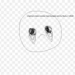 хабип мацуевич & vengouler - эйфория(speed up)