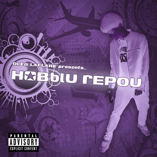 Новый Герой
