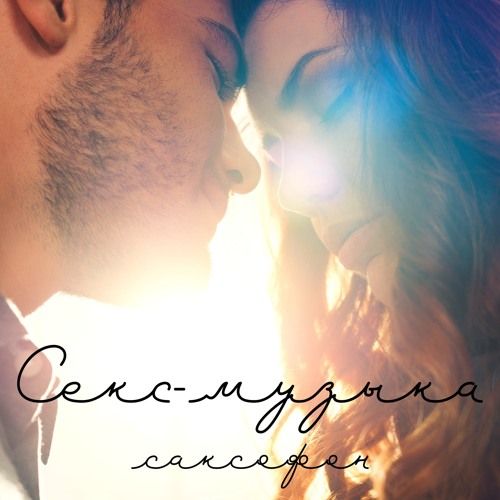 Елуден асқан әдемі жалаңаш әйелдер