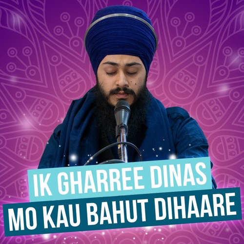 Bhai Rajan Singh - ik gharree moko bohat diaarre - Birmingham April 2023