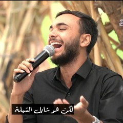 ترنيمة ينبوع كلامي نضب(ناير نصرالله )