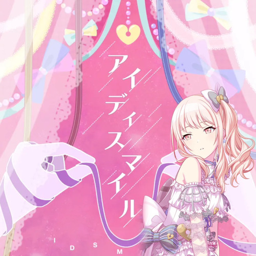 Stream アイディスマイル (Vo. 暁山瑞希) - 25時、ナイトコード