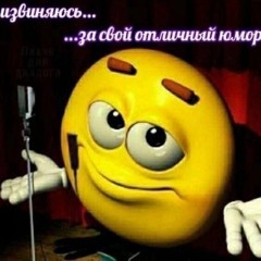 для сна