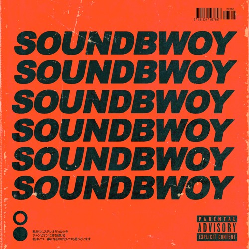 Soundbwoy