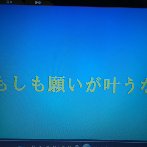 Stream もしも願いが叶うなら If My Wish Would Come True By Tomo Listen Online For Free On Soundcloud