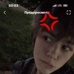 райдер