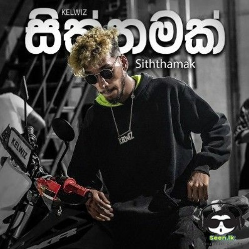 Kelwiz - Siththamak (සිත්තමක්) [PSOLO Prodz]