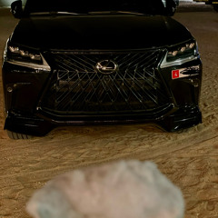 ‎⁨شيلة  انتهى المقياض وهبت نسانيس البراد  محمد ال نجم 2022⁩.m4a