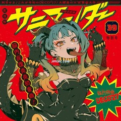 DECO*27 - Salamander feat. Hatsune Miku