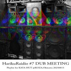 HarikuRaido #7 DUB MEETING
