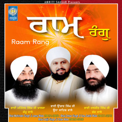 Gur Sant Jano Pyara Mai Miliya