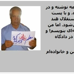 Radio Irava Oct. 8, 2023 With Mr. Aziz Paknejad