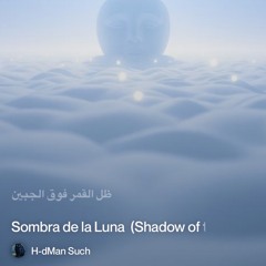 ‎⁨ظل-القمر-–-sombra-de-la-luna--(shadow-of-the-moon)⁩.