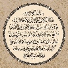 آية الكرسي مكررة || الشيخ ناصر القطامي