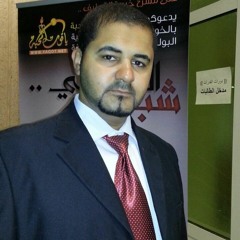 سورة يس قرآءة جماعية