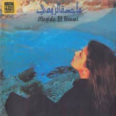 Magida El Roumi - Khedni Habibi (2014)