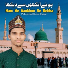 Ham Ne Aankhon Se Dekha