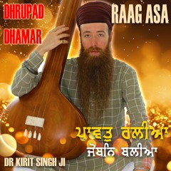 Dhrupad | Paavat Raliya Joban Baliya | Bhai Kirit Singh Ji & Bhai Jasdeep Singh Ji | Raag Asa