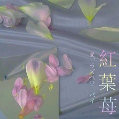 truth (15) prod antyy