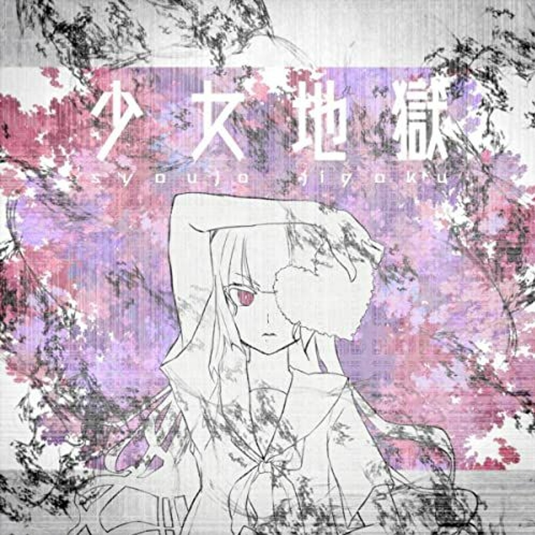 ユリイ・カノン – Kardia – CD (Album, Stereo), 2018