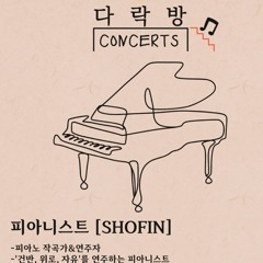 Concert Set list (2025.04.12 Darakbang Concert)