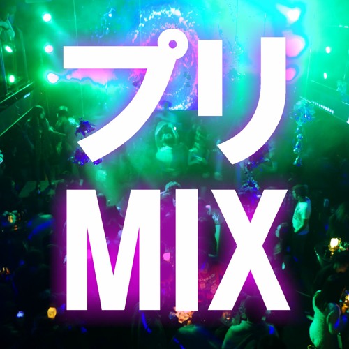 Stream スペース スパイス スペクタクル Eurobeat Bootleg By Law Kaisy Listen Online For Free On Soundcloud Stream スペース スパイス スペクタクル Eurobeat Bootleg By Law Kaisy Listen Online For Free On Soundcloud