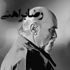 نیامد