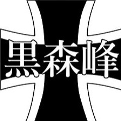 GuP - Erika