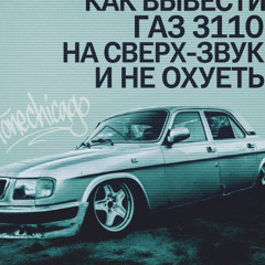 B0ЛГА +depleted (prod. onlyVisa)