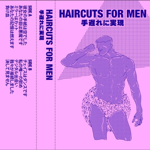 5 負け血