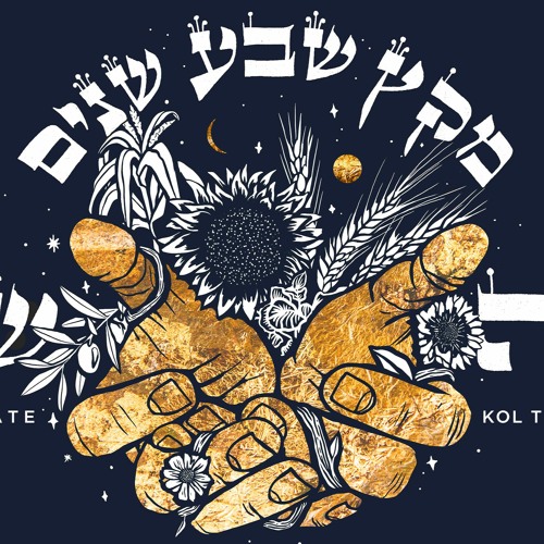 Niggun Simcha/Anim Zemirot/Yifrach Beyomov - Chabad melody