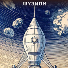 FUSION 2025 // HPTTRSN_live mitschnitt // unmastered