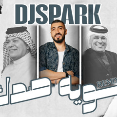 عراقي ردح