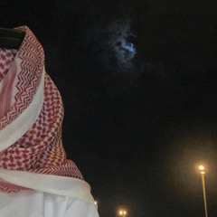 ضايق صدري وفاقد ليّ حبيب .