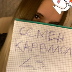 корвалол