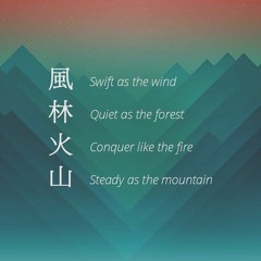 Swift As The Wind
